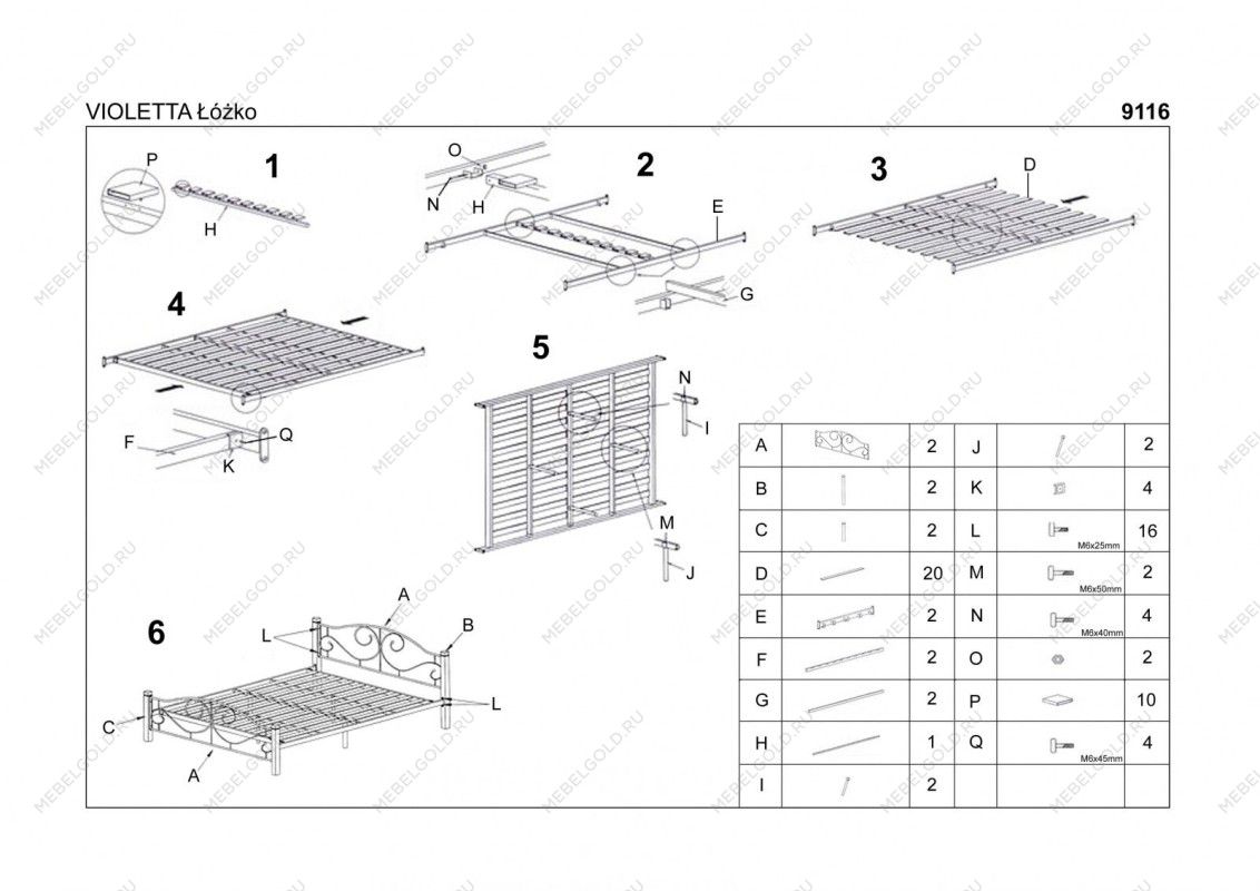 Кровать Halmar VIOLETTA 120 (античная черешня/черный) | изображение 3