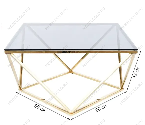 Стол журнальный Signal SILVER A (дымчатый/золотой) | изображение 1