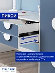 ПИКСИ стол письменный 120х57х75, озорной синий | изображение 7