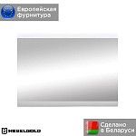 Зеркало Ацтека LUS белый | изображение 1