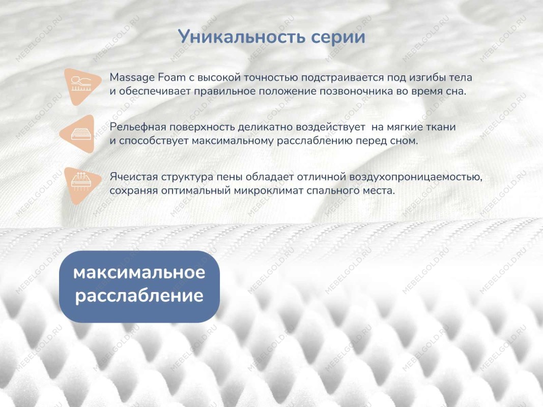 Матрас Relmas Cocos 1 3Zone 160х190 | изображение 6