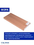 КАЛЛАКС / ФОРА Полка настенная ИКЕА / IKEA 1.6, тамбурат, цвет белый | изображение 13