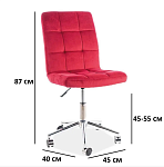 Кресло компьютерное Signal Q-020 VELVET (бордовый) | изображение 1