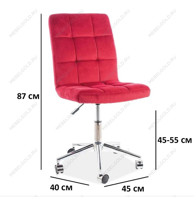 Кресло компьютерное Signal Q-020 VELVET (бордовый) | изображение 1