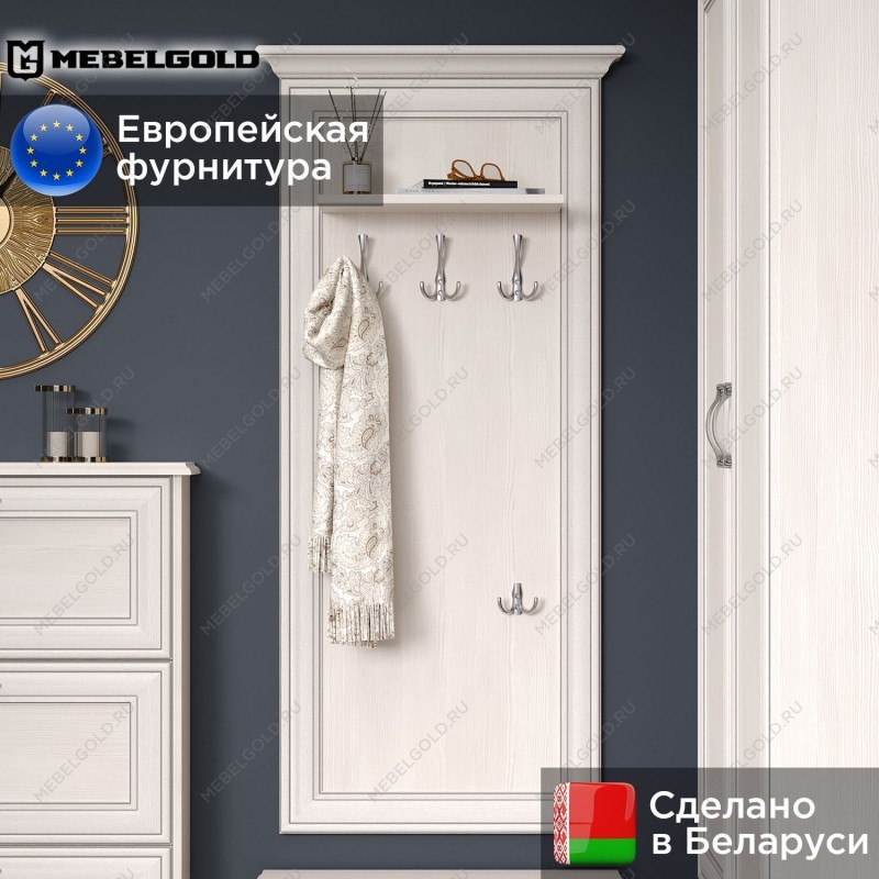 Вешалка Тиффани L вудлайн кремовый | изображение 1