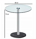 Стол обеденный Halmar CYRYL | изображение 1