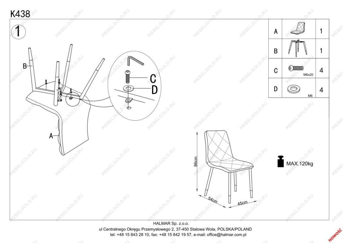 Стул кухонный Halmar K438 (горчичный/черный) | изображение 5