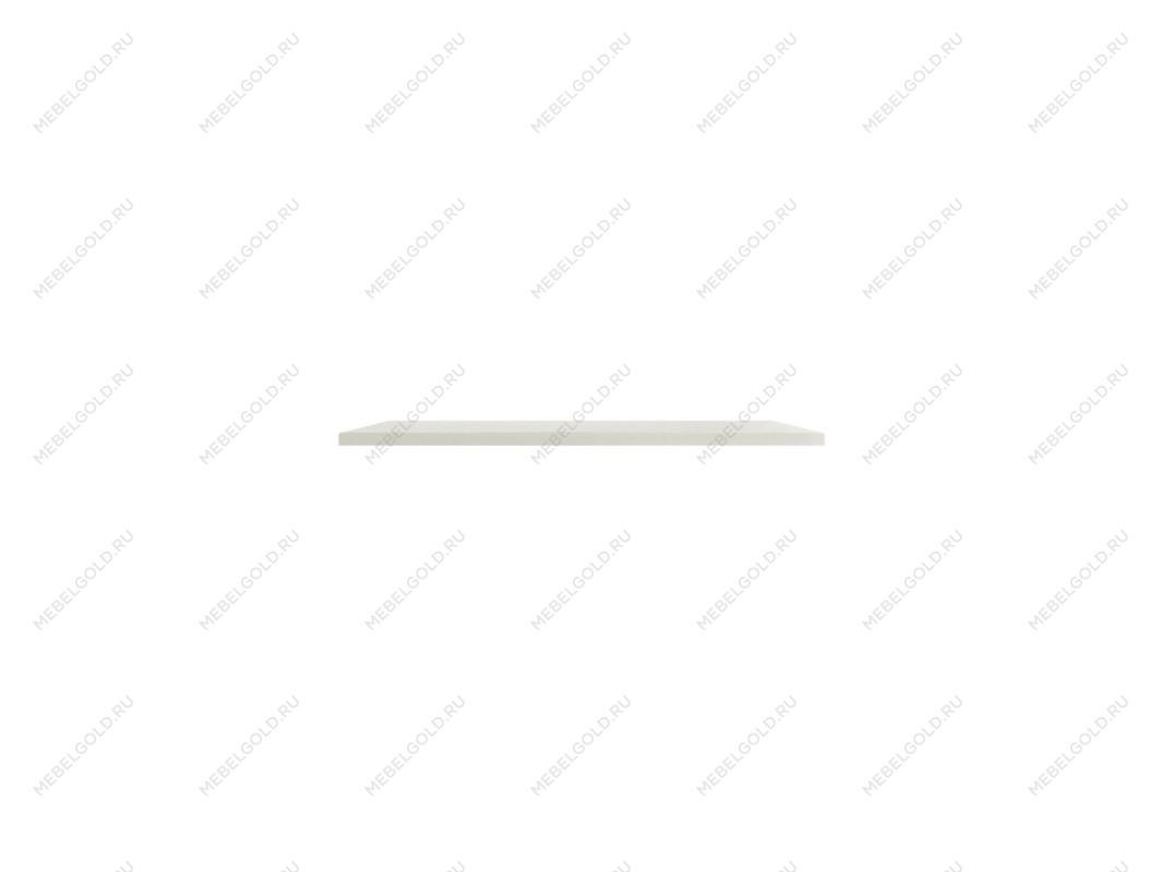 Полка навесная настенная Manhattan за 1 пог.м, без крепежа (Молочный)
