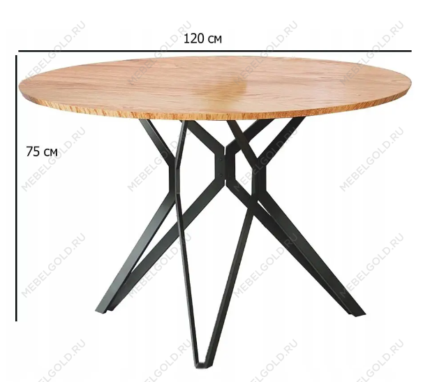 Стол обеденный Halmar PIXEL 2 (дуб золотой/черный) | изображение 1