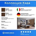 Шкаф с витриной Када REG1W1D | изображение 2
