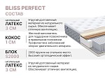 Матрас Bliss Perfect 90х190 | изображение 4