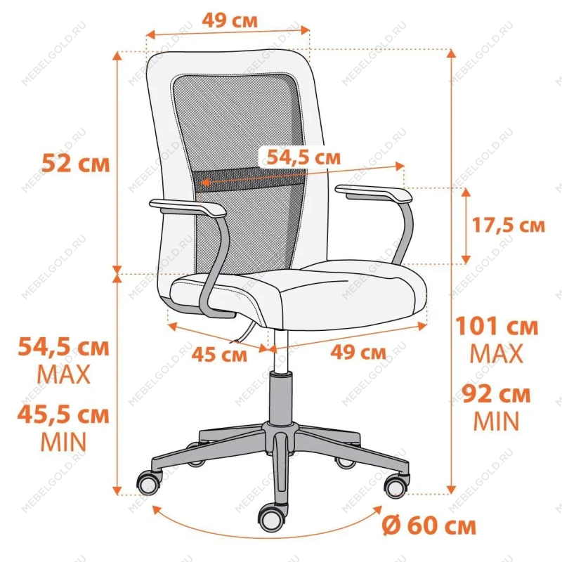 Кресло STAFF, флок/ткань, синий/серый, 32/W-12 | изображение 10