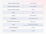 Матрас Твист Ролл Биг 180х200 | изображение 3