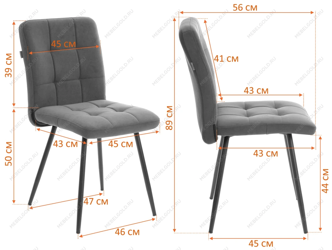 Стул обеденный Medeo, флок, молочный/черный, 4, 47х56х89 | изображение 15