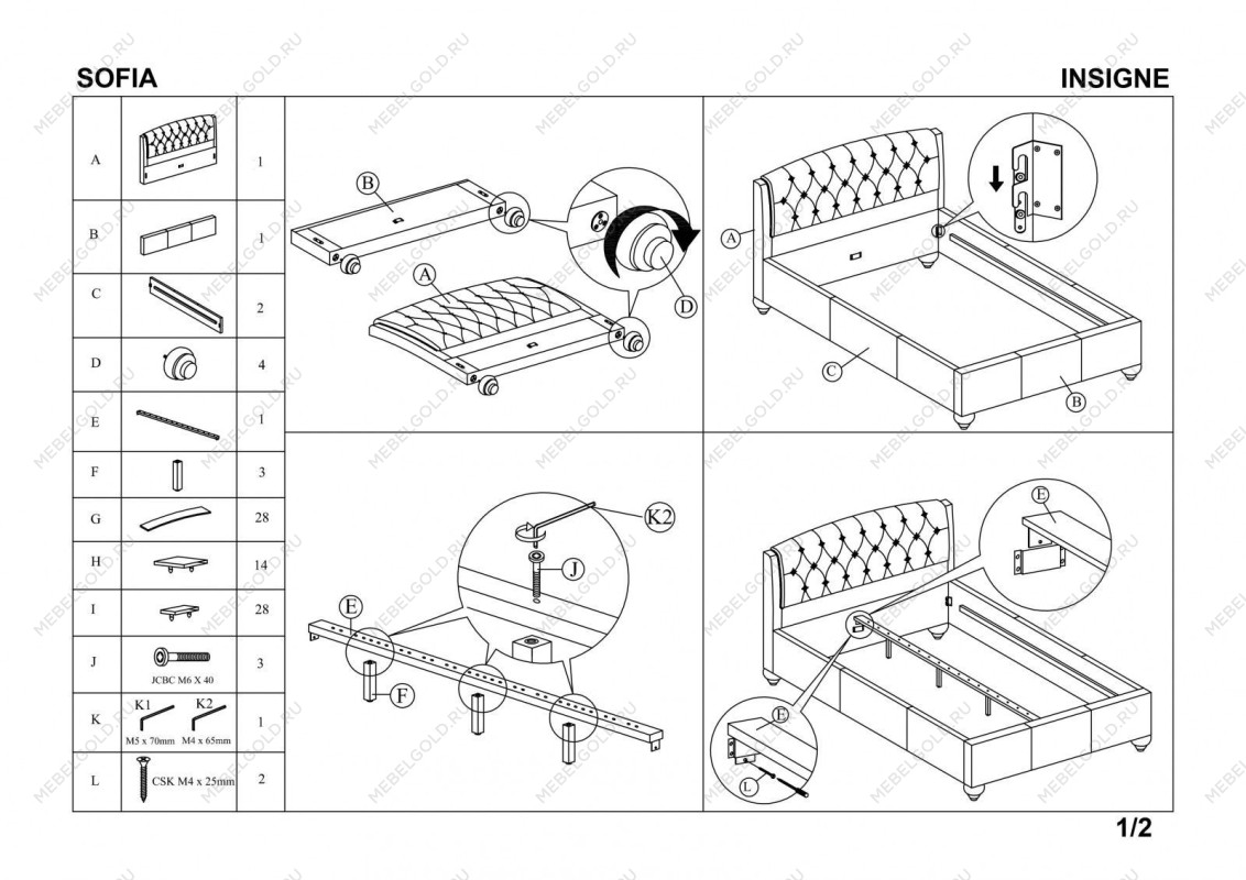 Кровать Halmar SOFIA 160 (белый) | изображение 2